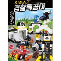 5살 남아 어린이집 조립 블럭 장난감 손주선물 블록