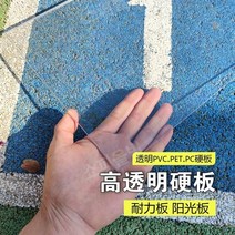 렉산 지붕 방수 강판 PC판 폴리카보 캐노피 골판 판넬 투명 롤 선샤인보드 차양막, 두께 2.0mm x 폭 1m