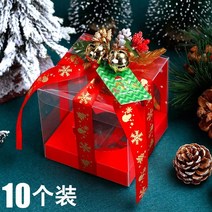 포장 케이스 크리스마스 박스 투명 사과 상자 선물 이브 피스타치오 pvc 휴대용 빈 제작가능, 17 9cm【동그란 방울】레드드롭+레드 눈꽃 리본【10