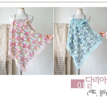 [크리스찬 오자르] 01. 달리아 -에티켓 앞치마 에티켓 손수건 쁘띠 손수건 쁘띠 스카프 김수미 앞치마.