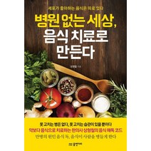 핫한 베이커리위생관리사 인기 순위 TOP100 제품 추천