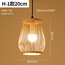 라탄식탁등 라탄조명 동남아조명 발리조명 인기라탄조명 펜던트 팬던트 조명모음 감성 캠핑 미니 전구 전등갓 라탄갓등 라탄등갓 조명갓 대형 소형, 형광 그린 22종 40x40cm