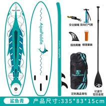 스탠드 업 공기주입 접이식 SUP 패들 보드 성인 요가 서핑 보드 수상 레이싱 패들 보드 Emmes 오렌지 펄프 보드, I