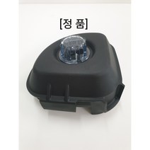바이타믹스 어드밴스 컨테이너 블랜더 블랜더볼 뚜껑세트(고무뚜껑+투명캡)