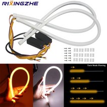헤드/테일램프 흐르는 LED 스트립 자동차 러닝 라이트 DRL 천사 눈 30cm 45cm 60cm 튜브 주간 주행등 유연한 2 개, 없음, 30cm+Style A Red