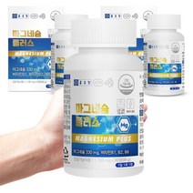 종근당 마그네슘 플러스 1100mg 180정 6개월분, 마그네슘 플러스 2개