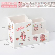 색연필통 연필통 볼펜통 연필꽂이 연필정리함 펜꽂이 연필꽂이 수납정리, 화이트 베이직(스티커배지)