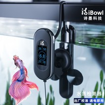 수조 어항 수질 측정기 용존 산소 PH검사기 모니터링, iBowl 3.0 WIFI 확장 전3 in 1