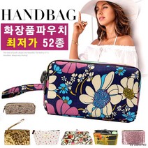모여라화장품파우치58종/케이스/화장품/러블리/에코백, (이너백)와인