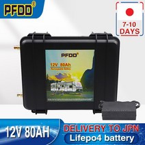 인산철 배터리 12V 80Ah Lifepo4 리튬 철 인산염 방수 셀 내장 BMS 대부분의 백업 전원 홈 에너지 저장 장치 교체용 160454, 12V80AH