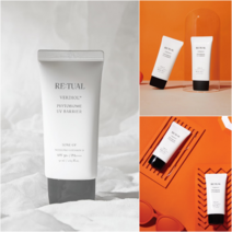 피토바이옴 유브이 베리어 톤업 선크림 50ml 썬크림 수분 기능성 순한 선블록 남자 자외선차