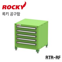 ROCKY 록키 공구함 RTR-RF