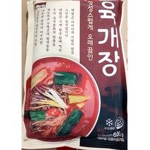육개장(고향 600g)X5, 육게장