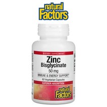 네추럴팩터스 징크 Zinc 비스글리시네이트 50mg 베지 60캡슐 Bisglycinate