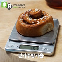 미니 디지털저울 0.1g 계수저울 주방저울 /다이어트저울, 전자스텐 계수저울1kg