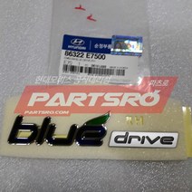 엠블럼-블루 드라이브 우 (86322E7500)-현대모비스 부품 공식대리점 온라인쇼핑몰 파츠로 그랜저