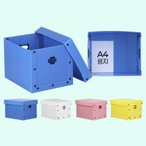 뚜껑 플라스틱 박스 운반 창고 물품보관 적재 상자, 흰색