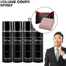 박명수 흑채 박명수 헤어리치 스프레이흑채 120g 흑채스프레이 새치커버~, 스프레이120g 4개, 흑색, 1개
