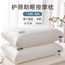 경추베개 템퍼 오리지널 꼬북 거북목 배게 가 무너지지 않고 코어를 변형시키지 않는 높은, 목받침 슬리핑 마사지 베개 중간베개 1쌍