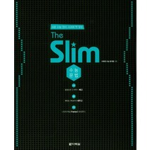 The Slim 수능문법:쉬운 수능 영어 시대에 딱 맞는, 다락원