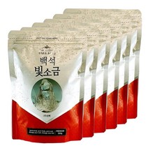 백석빛소금 1000도씨 용융소금 반찬및조리용500g 8개, 500g