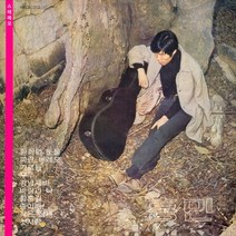 미개봉CD) 홍민 - 첫사랑 (재발매)