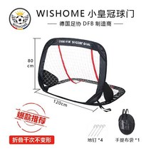 접이식 축구 골대 이동식 훈련 팝업 네트 간이 휴대용 축구골대 실외 프레임 연습 축구네트, 1. 위스홈클래식