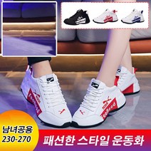남여공용 1+1 패션 운동화 가죽 스니커즈 가볍고 편안한 런닝화