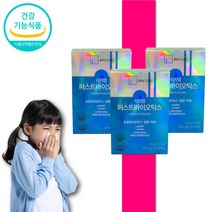 코면역유산균 비염유산균 포스트바이오틱스 LGG 모유유래유산균, 01. LK01 퍼스트바이오틱스