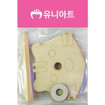유니아트 나무팽이-고양이, 12개