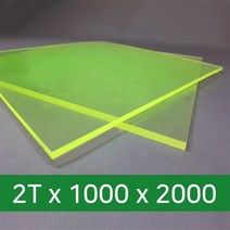 영우레탄 우레탄판 시트 패드 매트 충격 진동 흡수, 1개, 2T*1000*2000