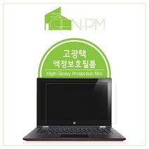 [바보사랑] MS 서피스북2 13.5 고광택 액정보호필름 1매, 1개, 상세 설명 참조