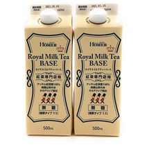 호머 로얄밀크티 베이스 슈가프리 로열밀크티 무설탕 원액 500ml x 2팩