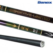 바낙스 SM 파문 민장대 바다민장대 볼락 전갱이 고등어, 53