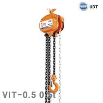 JRY5327942.5x1 UDT 5.0x15p (1EA) VIT-0.5 체인블럭 0.5t