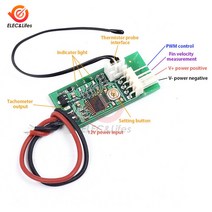 DC 12V PWM 속도 컨트롤러 팬 속도 조절기 4 와이어 컴퓨터 온도 제어 스위치 PC CPU 쿨러 팬 알람 STK IC