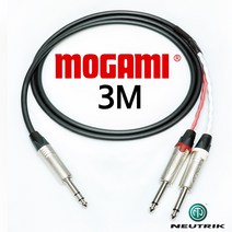 모가미 MOGAMI 2534 TRS + 2TS 뉴트릭 NEUTRIK 인서트 케이블 3M