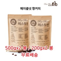 헤이즐넛 향커피, 200g*2, 모카포트(가정용에스프레소머신)
