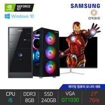 리그오브레전드 메이플 던파 게이밍 삼성 조립 컴퓨터 27인치 모니터 세트, 03.신화 27인치 모니터 세트