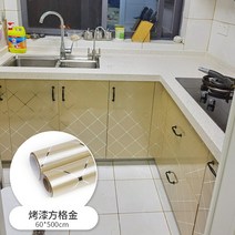 싱크대필름시공 시트지 주방 기름 방수 띠벽지, W
