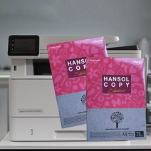 한솔복사지 A4 75g(250매x1권)