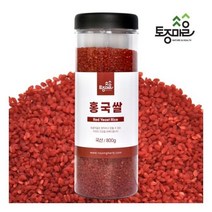 [토종마을] 국산 홍국쌀 800g