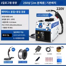 ANDELI 논가스 알곤 아크 용접 아르곤 용접기 노가스 휴대용 미니 소형 가정용 레이저 레이져 티그 TIG 알루미늄 용접봉, 1번