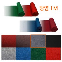 현관 바닥 물기흡수 미끄럼방지 얇은 부직포 카펫 부직포롤 바닥매트, 그레이