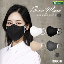 네퓨어 소미 황사방역용 KF94 새부리형 마스크 [혼합80매], 단품, 단품