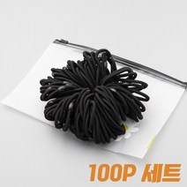 여성 블랙 검정 머리끈 100p 대용량 세트