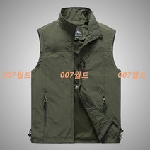 에쉬울프 남자 작업 조끼 여름 캐주얼 낚시 등산 mk23남자