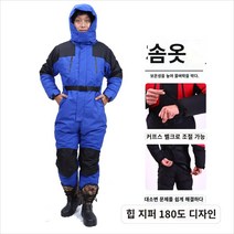 스즈키방한복 일체형 방한복 겨울 피스복 보온 방한 낚시복 두꺼운 방수 패딩 점프슈트 스