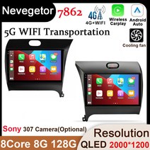 기아 CERATO K3 FORTE 2013 2014 Autoradio 수신기 멀티미디어 플레이어 안드로이드 11 자동차 DVD GPS 네비게이션, [01] 2G 32G STANDARD, [01] 없음
