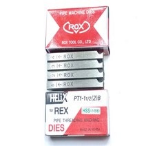 록스 파이프머신날 스텐날 1/2~3/4인치 미싱 고마 다이스